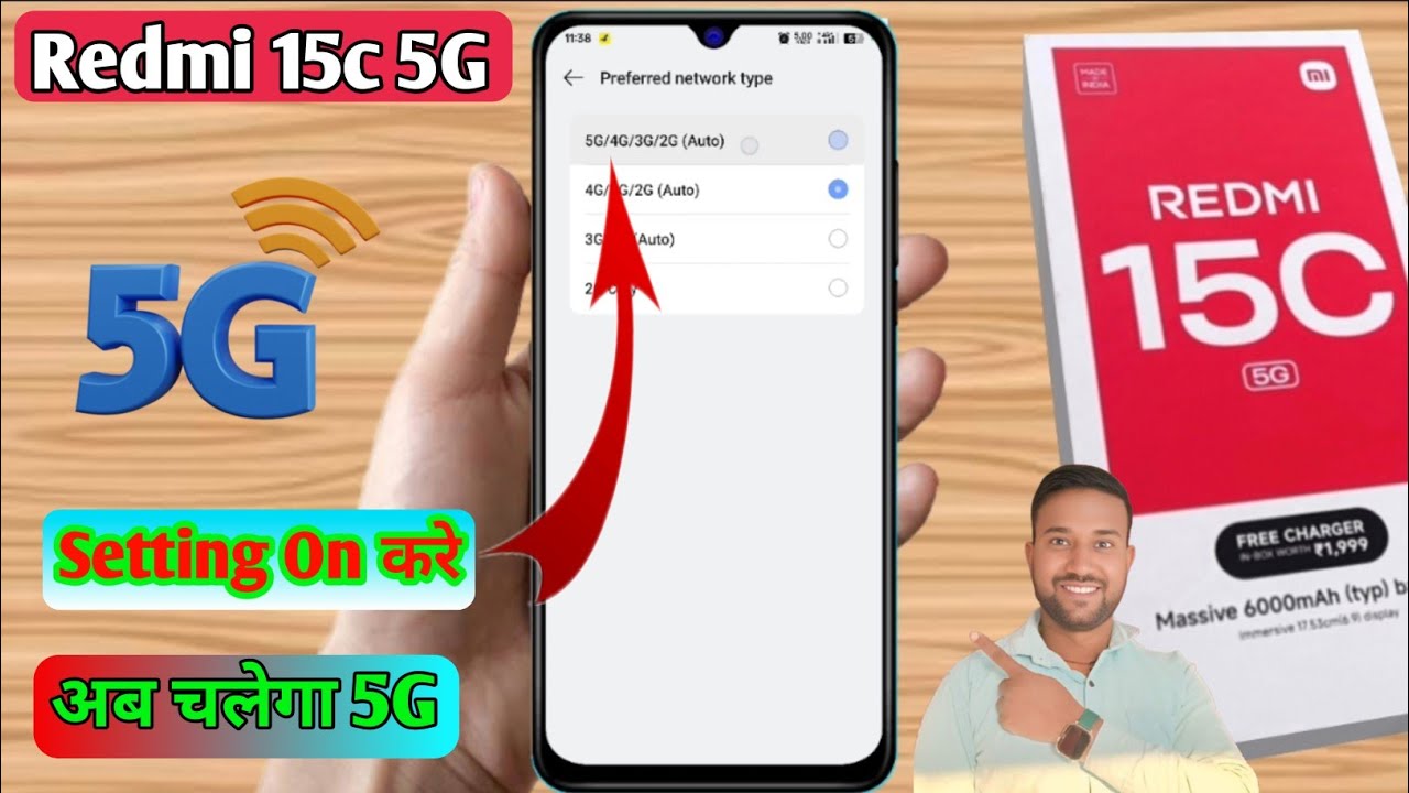 redmi 15c 5g network setting, redmi 15c 4g to 5g convert, redmi 15c internet speed increase