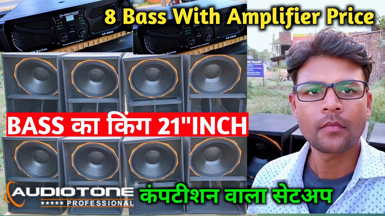21 Inch Bass | Audiotone Pd 2160 Speaker 2500 Watt | AD 9900 Amplifier | 21 Inch Bass Cabinet