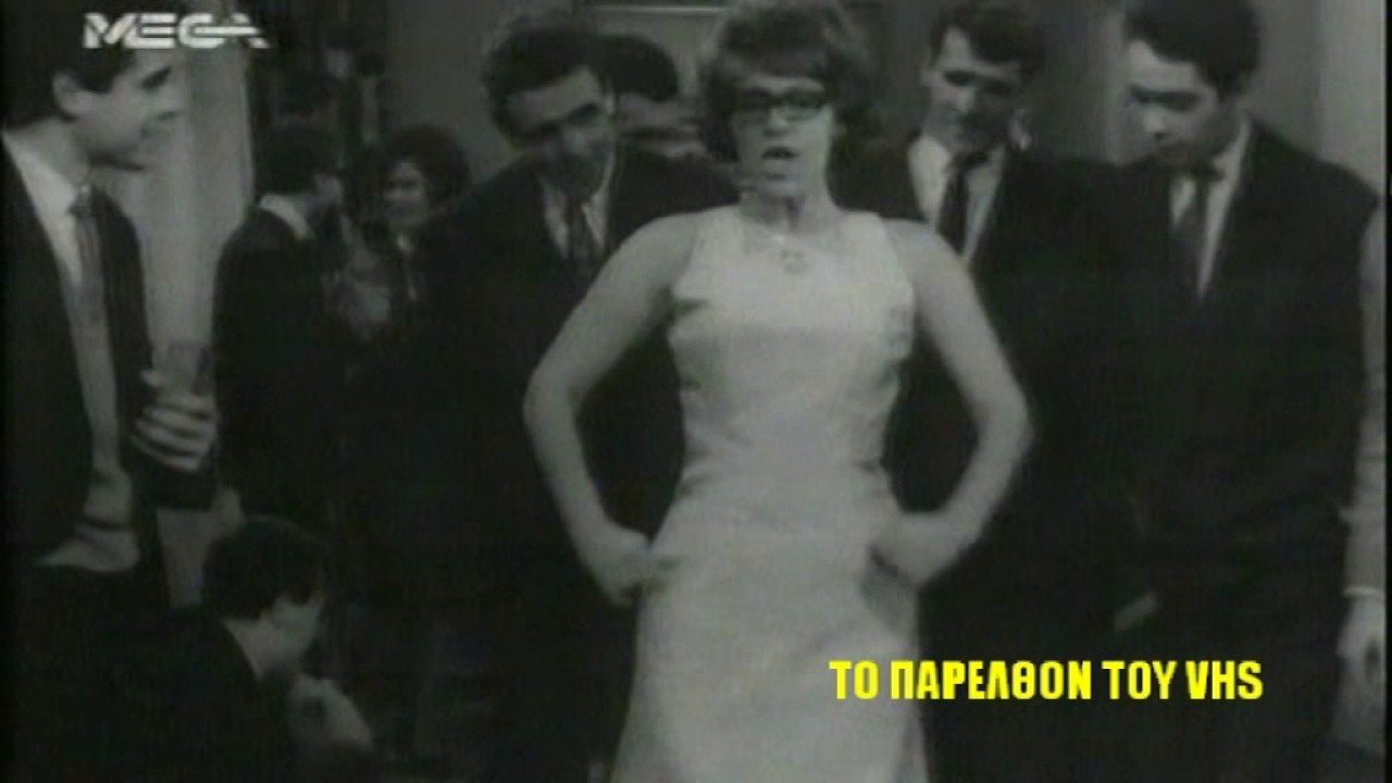 ΣΟΥΛΗ ΣΑΜΠΑΧ - Η ΚΥΡΑ ΜΑΣ Η KOKO - ΣΠΑΝΙΟ