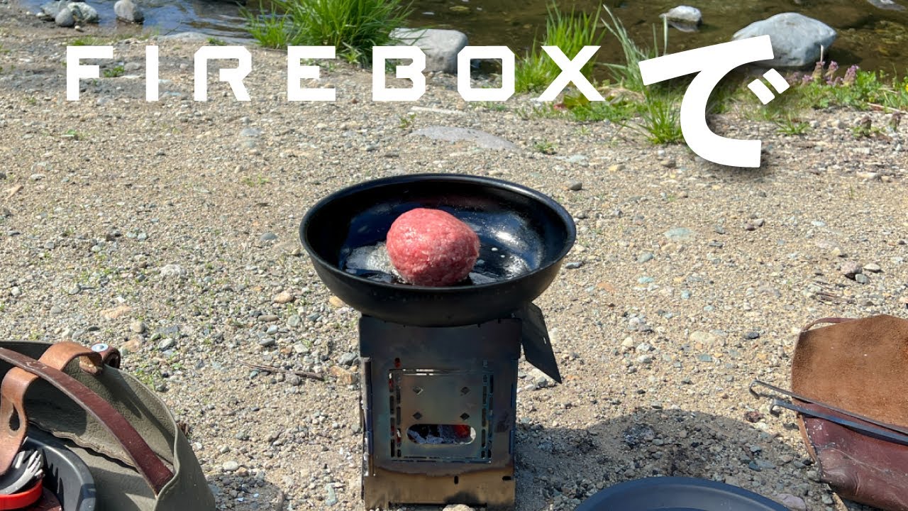【GW企画】FIREBOXで絶望的に、美味いのつくる。【SOTO飯ソロキャン】FIREBOX