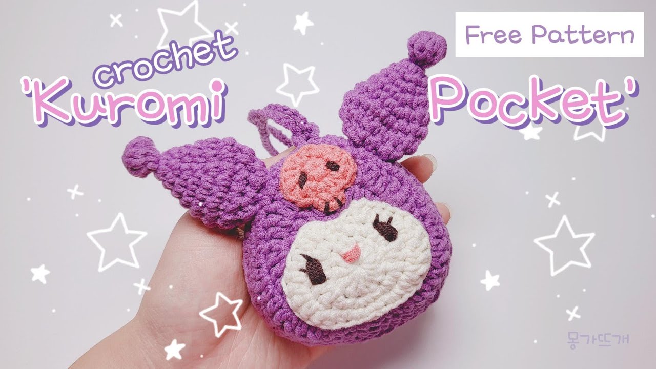 ENG SUB✏️코바늘│Crochet│산리오'쿠로미 주머니'뜨기│Sanrio Kuromi│クロミ│Free Pattern