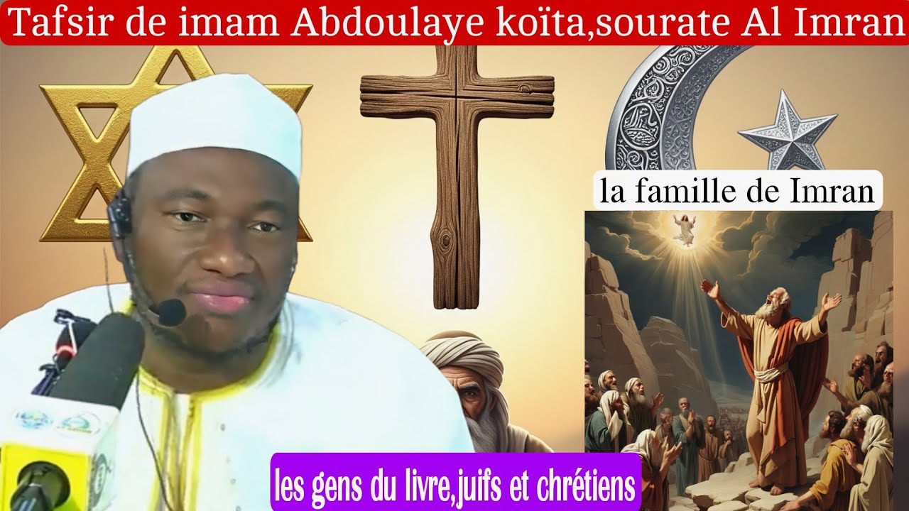 Sourate Al Imran(la famille de imran),Imam Abdoulaye Koïta Tafsir (interprétation du saint coran )