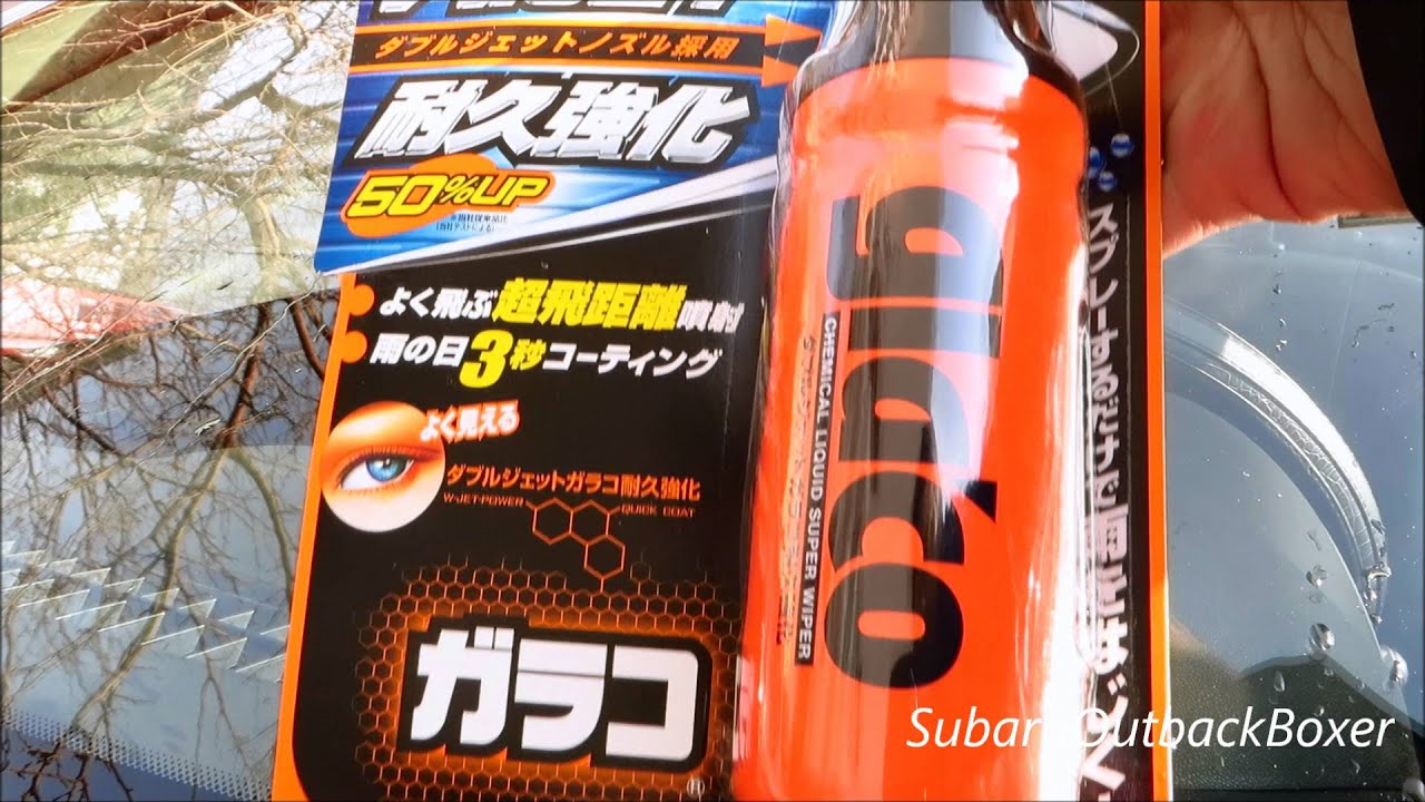 Glaco W Jet  ダブルジェットガラコ耐久強化