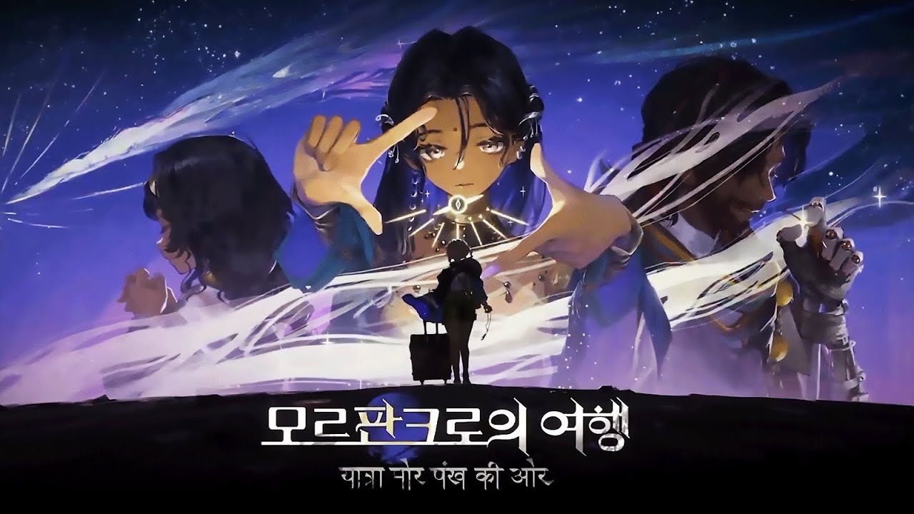 리버스1999 모르판크로의 여행 2~5/17