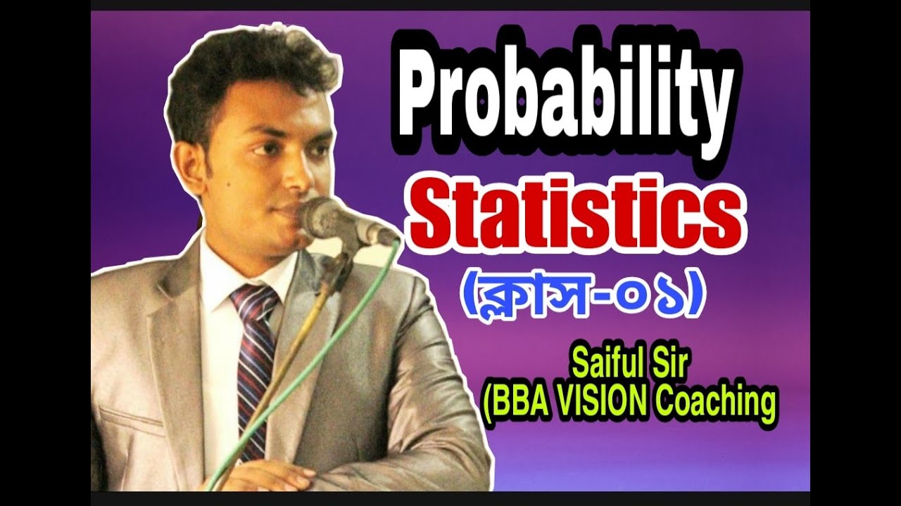 Probability || Statistics || Class-01 || BBA || Saiful Sir || BBA VISION
