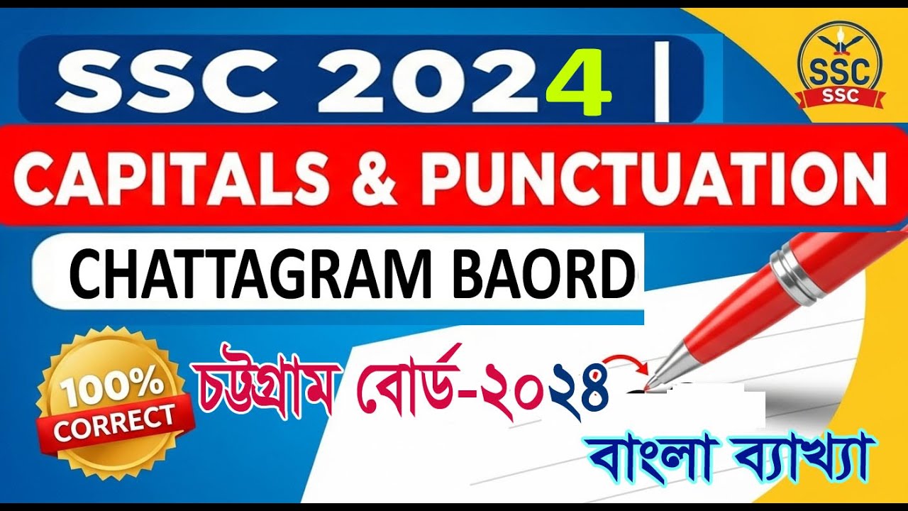 SSC 2024 Capitals and Punctuation Marks Chattagram Board  Easy Grammar Solution & Examples