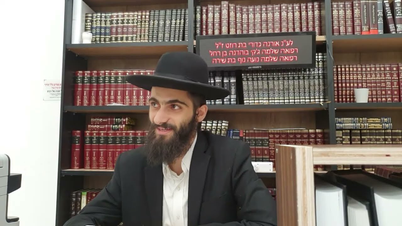 מרכז רוחני 