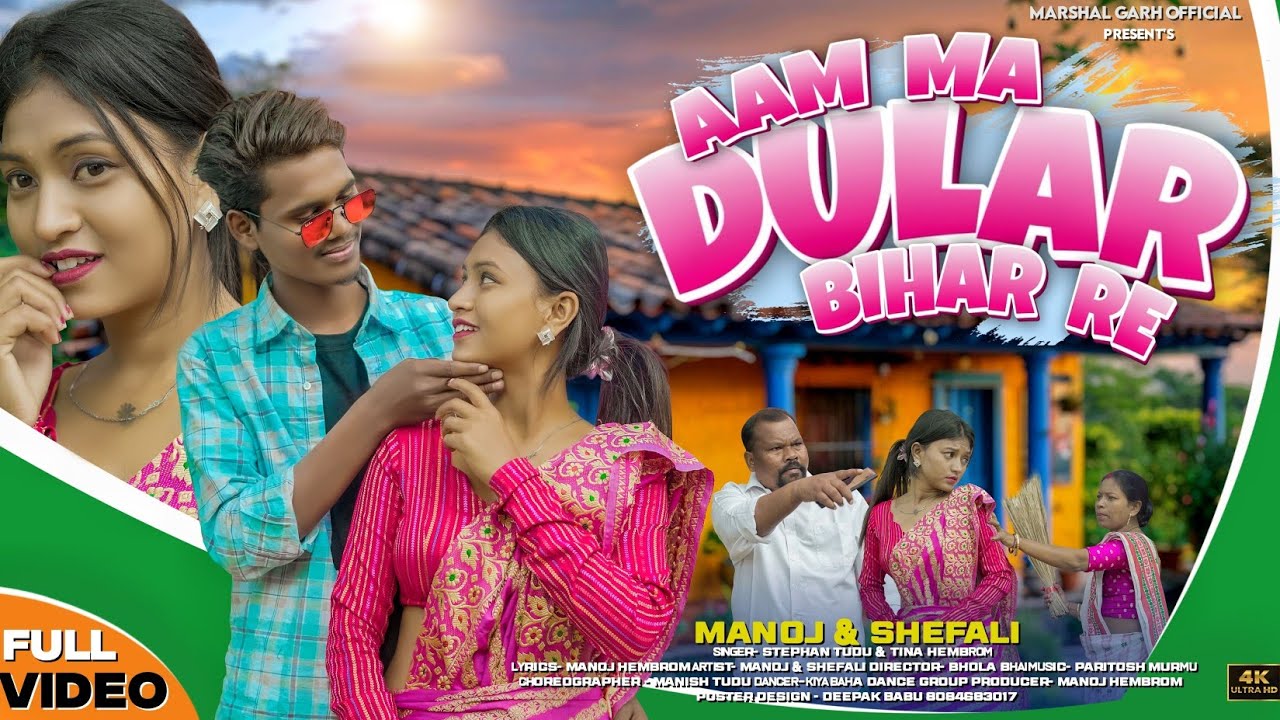 AAM MA DULAR //NEW SANTHALI FULL VIDEO 2026//STEPHAN TUDU & TINA