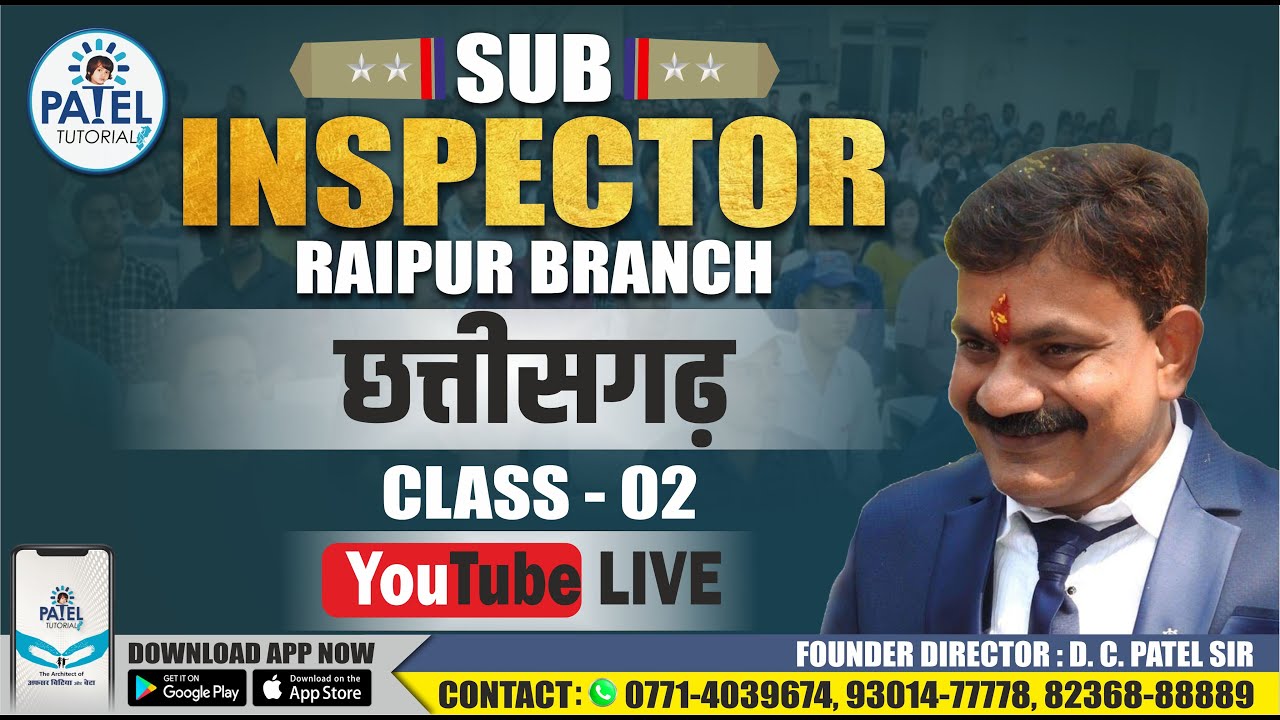 SUB INSPECTOR DEMO CLASS -02 PATEL TUTORIALS RAIPUR BRANCH By Patel Sir 