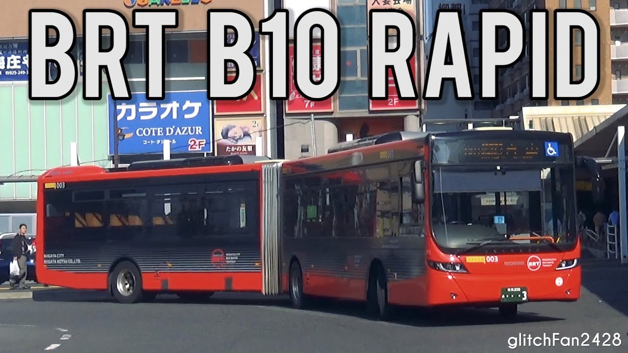 Bendy Bus! Japan's Niigata Bus Rapid Transit (BRT)