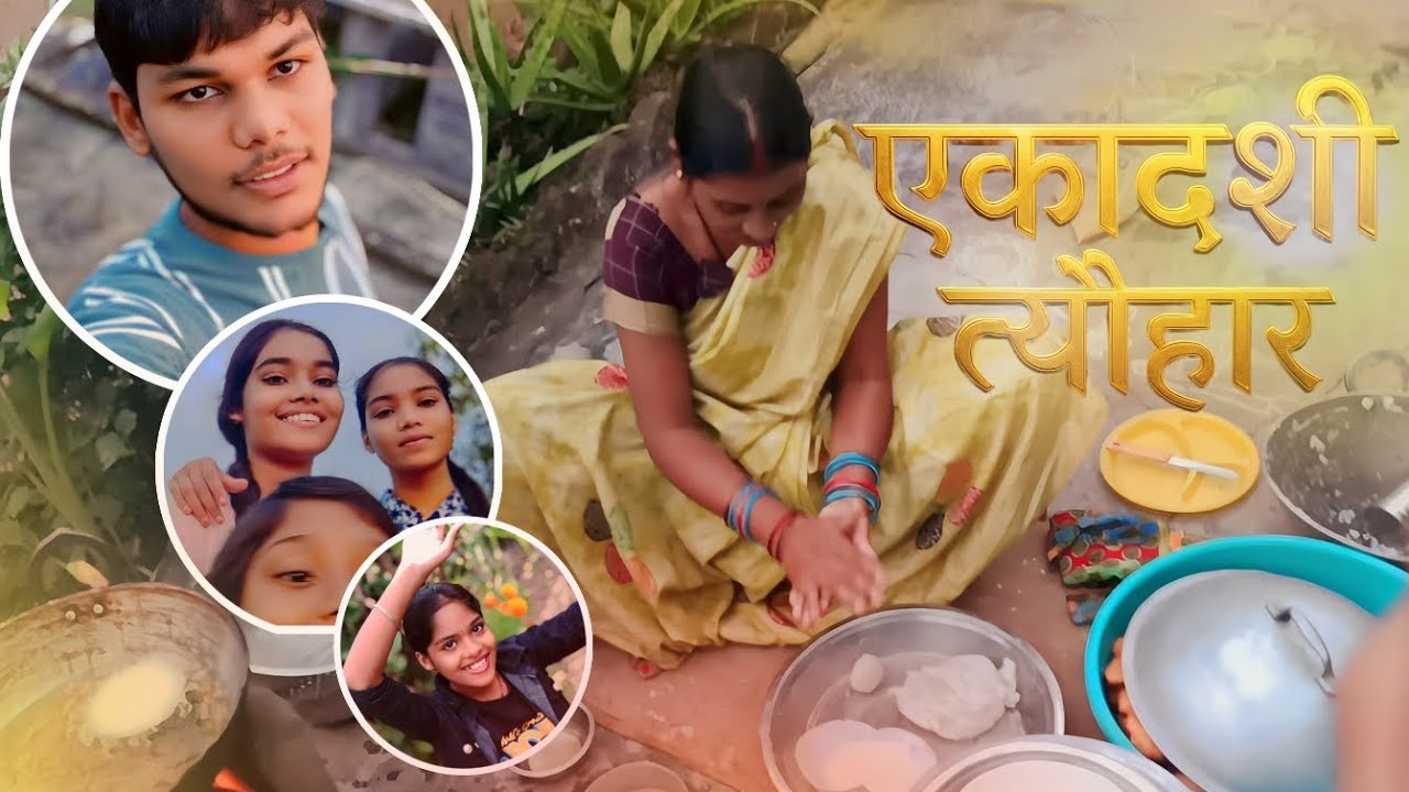 आज है एकादशी का पावन 🤯😝त्यौहार | हम जा रहे हैं गन्ना लेने 🧊🌴| Ekadashi Vlog | Ekadashi Special 2025