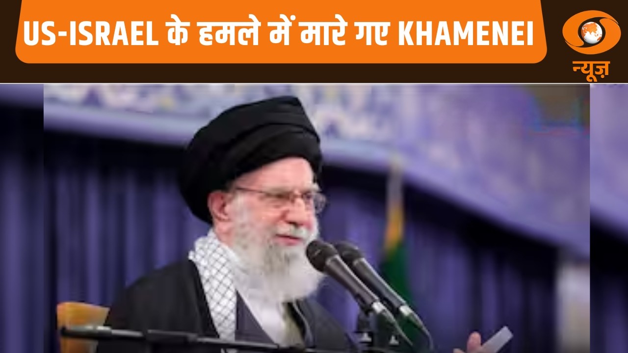 US-Israel के हमले में मारे गए Khamenei, Iran में 40 दिन के शोक और 7 दिन के सार्वजनिक अवकाश की घोषणा