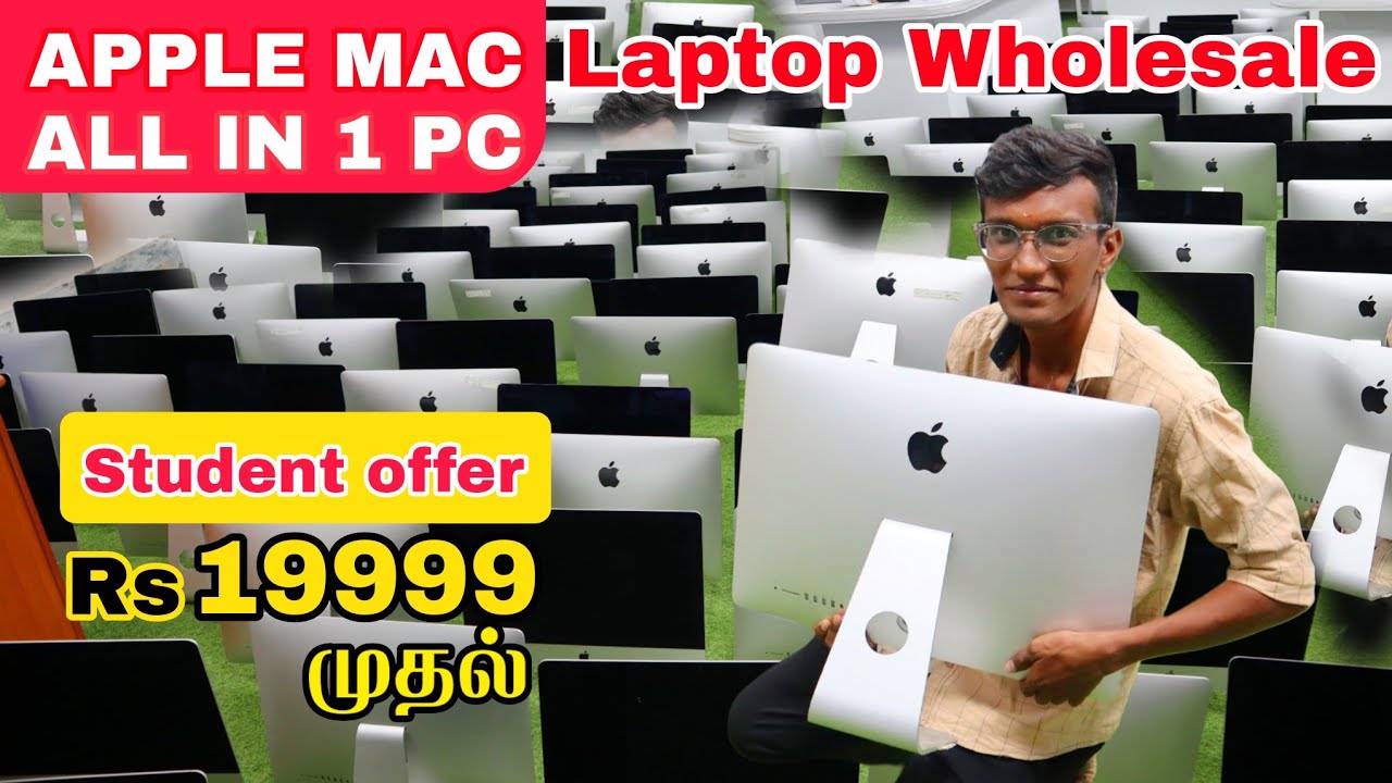 இவ்வளவு கம்மி விலையா!! Laptop Apple Mac Book | 19,999 ரூபாய்க்கு iMac | Brand New Laptop70% Discount