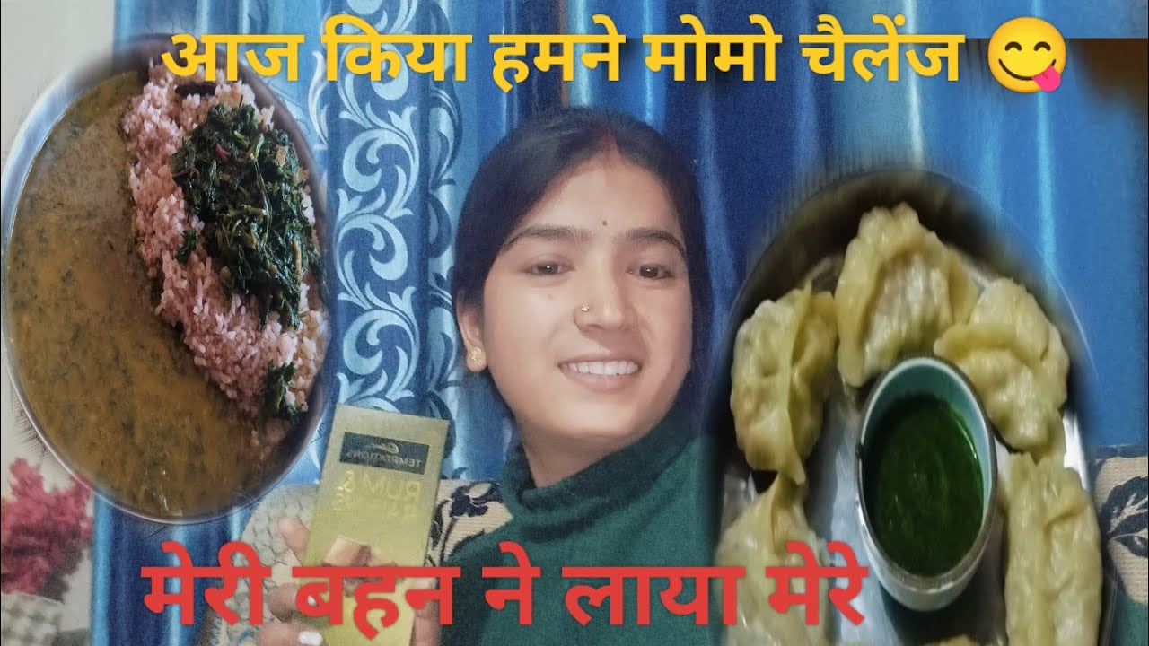 मौसी और मौसा जी का इतना प्यार बहन ने लाया आज मेरे लिए इतनी बड़ी चॉकलेट 🍫🍫🍫😋@Vibhusuchivlog