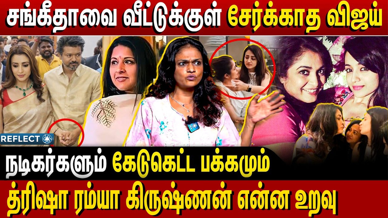 அப்பனே வேணாம் சஞ்சய் என்கிட்ட சொன்னது - Singer Suchitra | Vijay Sangeetha Divorce Case | Trisha