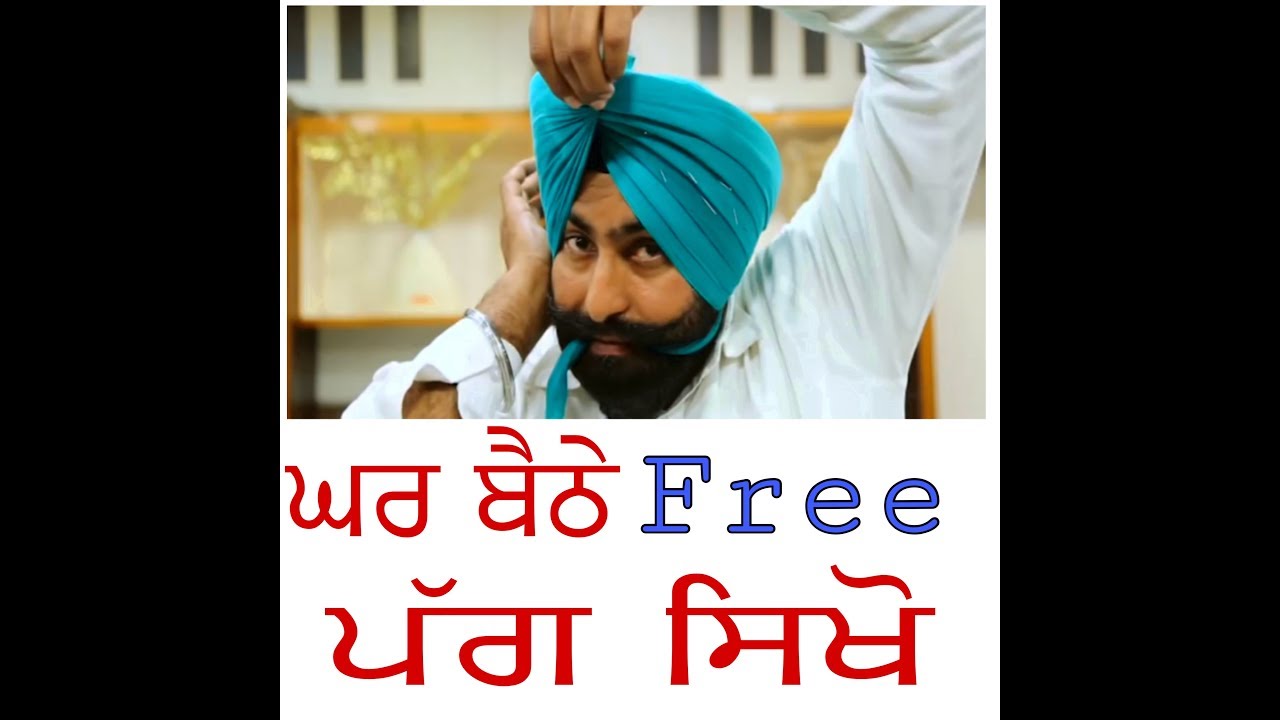 Learn How to tie turban/ Morni Pagg/ Sikh Turban in 30 min.  ਪੋਚਵੀ ਪੱਗ.