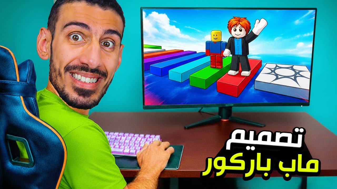 تحدي تطوير ماب روبلوكس في ساعة واحدة!
