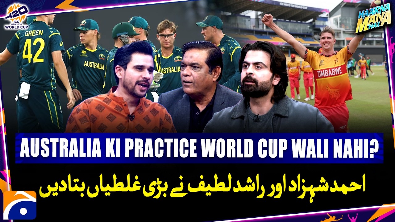 Flaws in Australia's preparation for World Cup - Big indications - Haarna Mana Hai - Tabish Hashmi