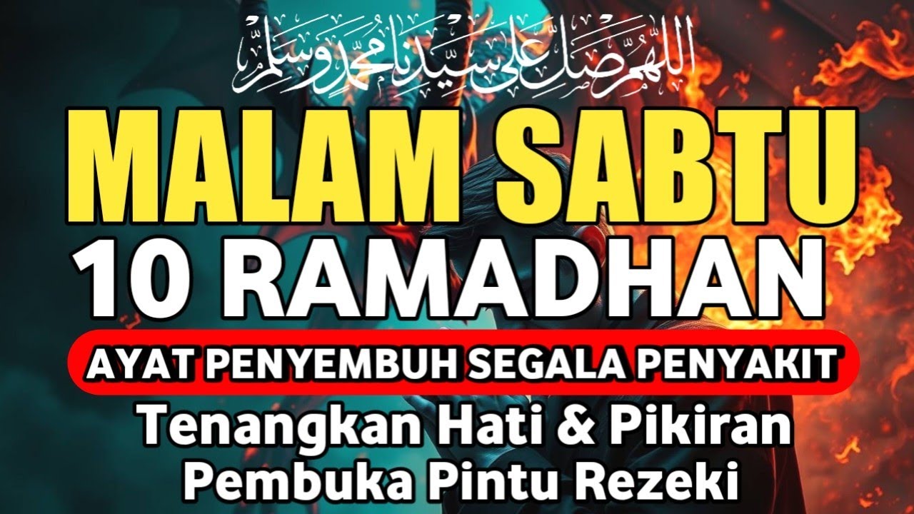 MALAM KAMIS 8 RAMADHAN DOA PENYEMBUH SEGALA PENYAKIT,INSYAALLAH SAKIT DITUBUHMU SEMBUH, Alaa Yasser