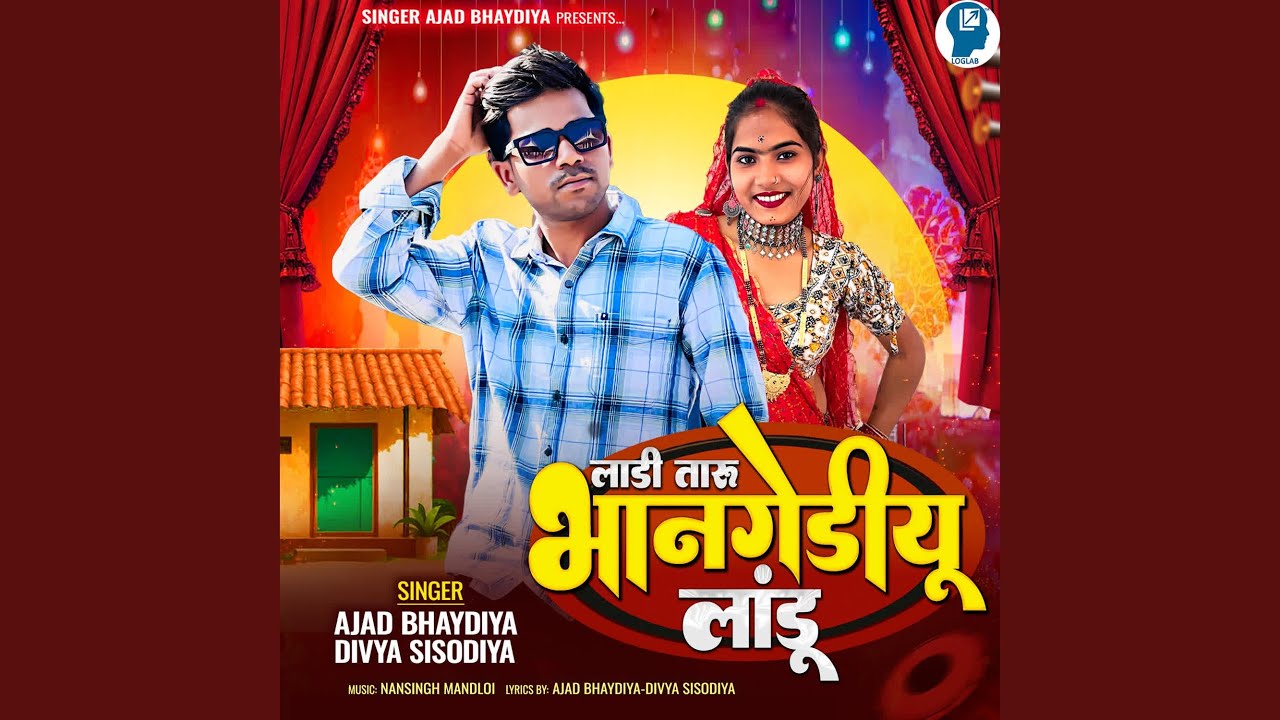 Ladi Taru Bhangediyu Landu