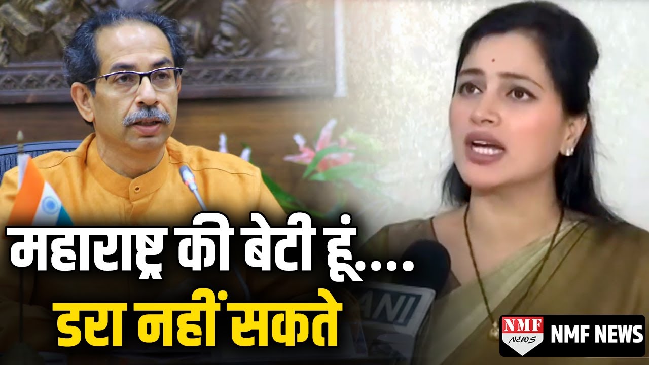 Navneet Rana को जाति पर Supreme Court से मिली राहत तो Uddhav को लिया आड़े हाथ