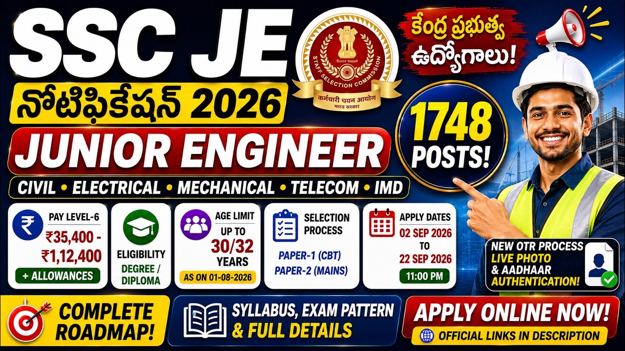 SSC JE 2026 Notification Telugu | 1748 Posts | Eligibility, Syllabus, Exam Pattern & Apply Online