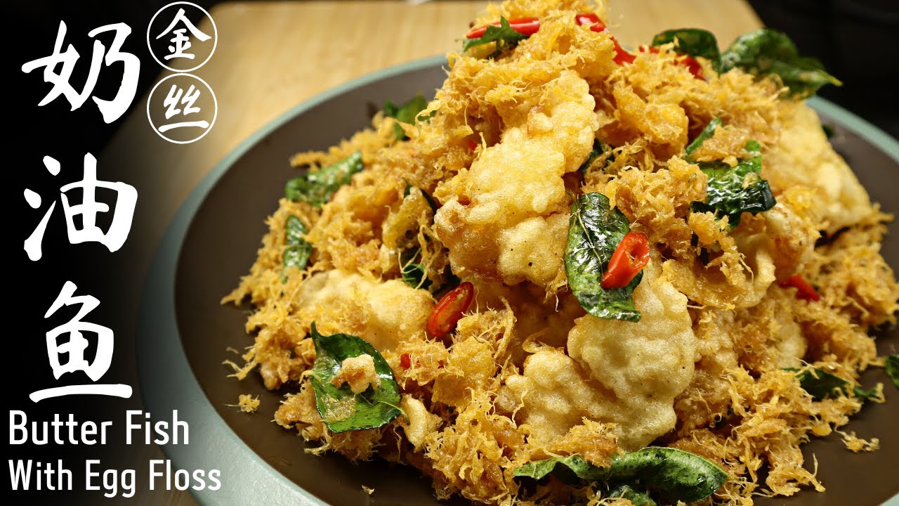 轻松制作的美味金丝奶油鱼食谱：不需要高超厨艺，家庭料理的快速晚餐