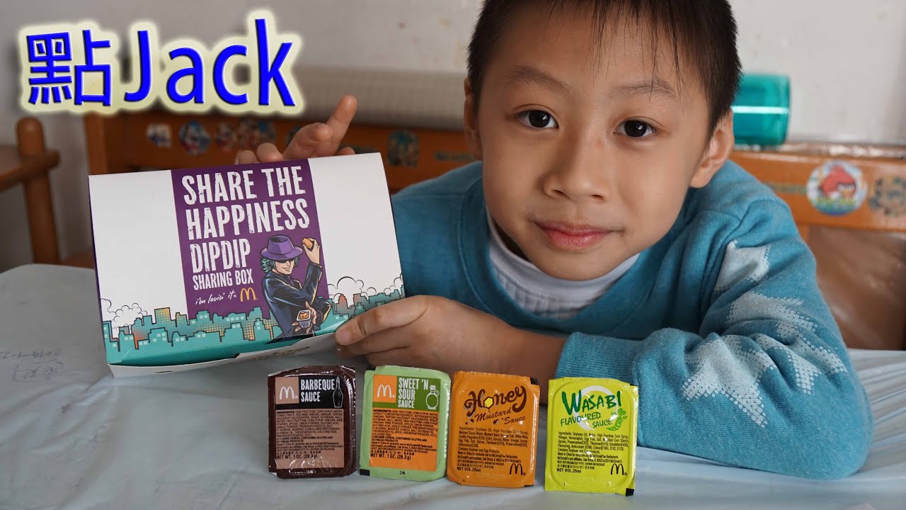 臭Fing試食：點Jack (2015-01-04)m