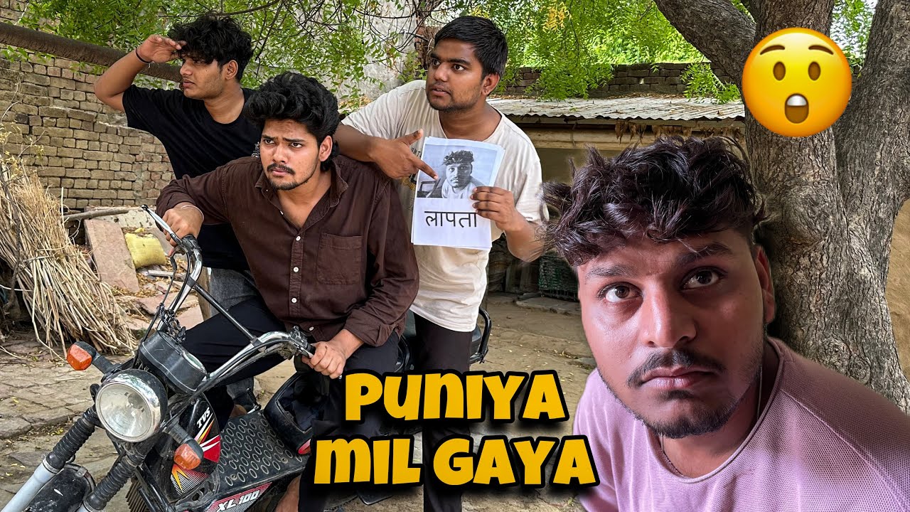 Puniya mil gaya 😼 | Vlogging vines