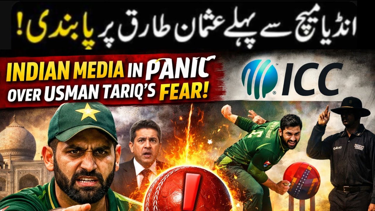 Big Blow for Usman Tariq? 😲 ICC Action Sparks Indian Media Panic