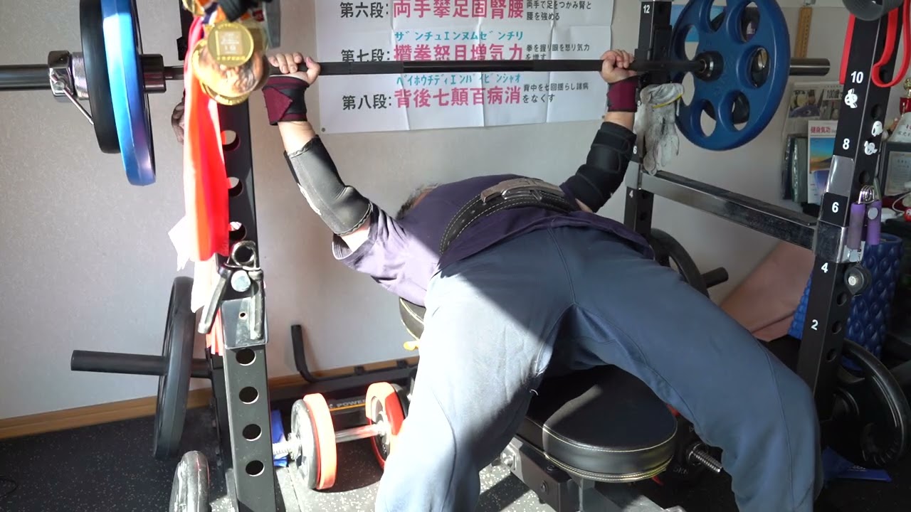 最初だけ止め　85㎏　1セット目　10発　20260314