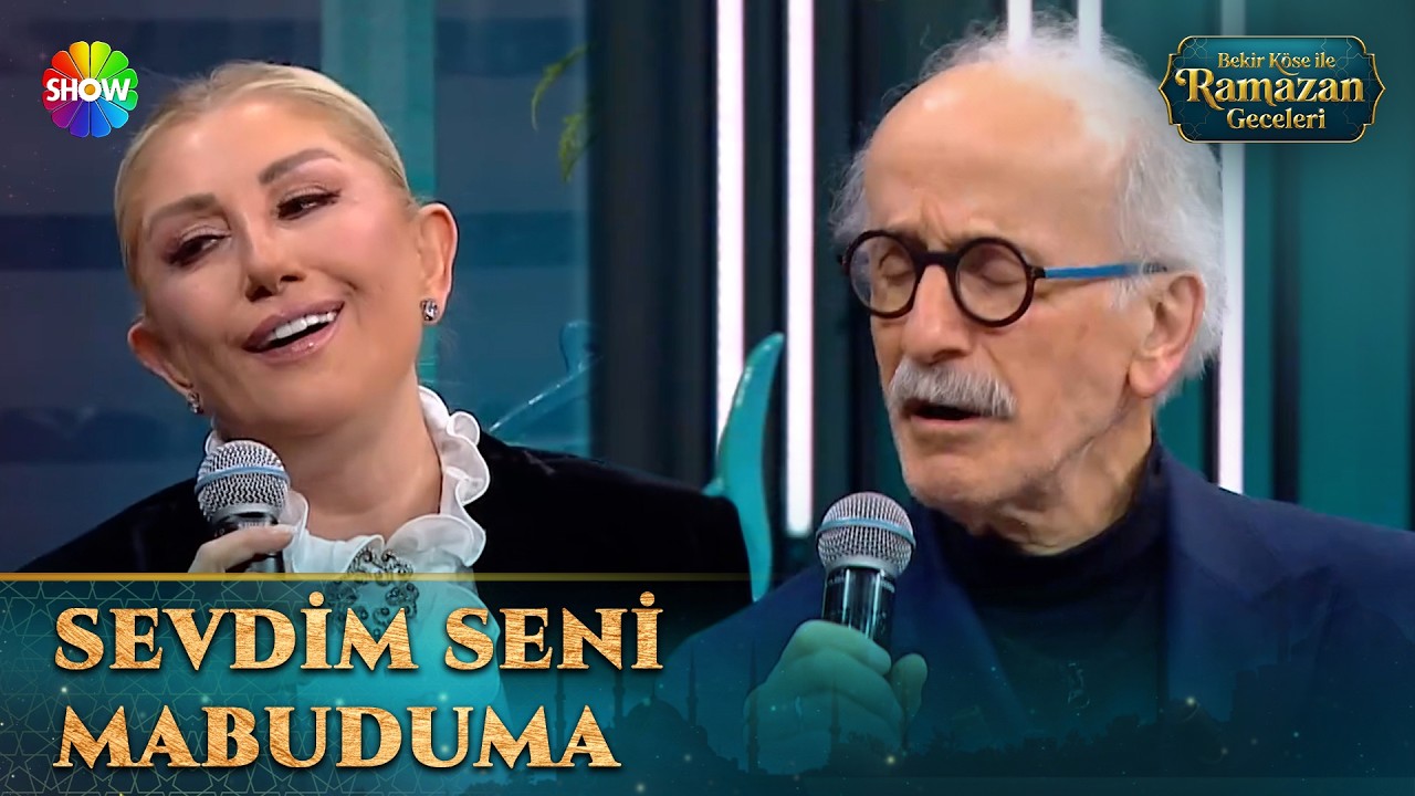 Muazzez Ersoy ve Sami Özer'den 'Sevdim Seni Mabuduma' | Bekir Köse İle Ramazan Geceleri 11. Bölüm