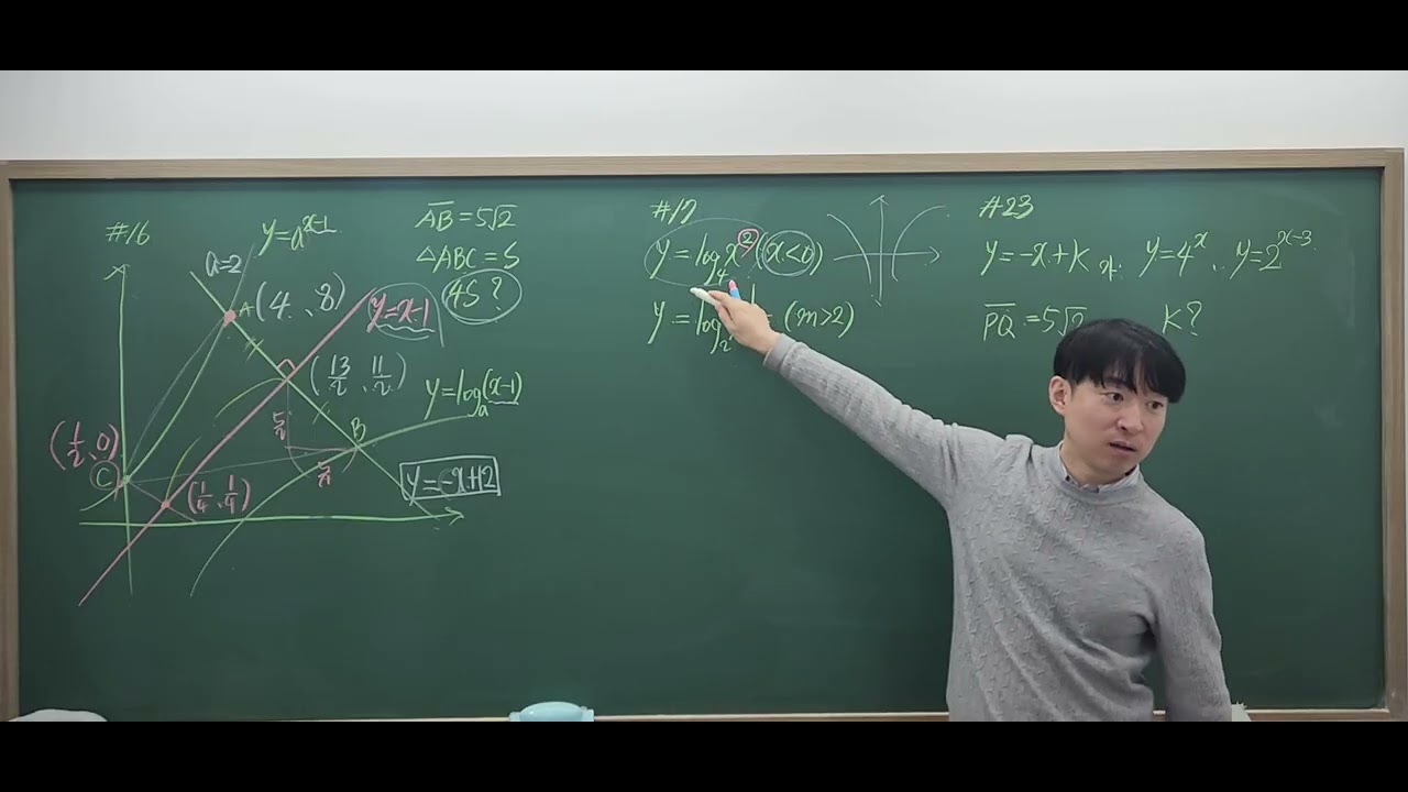 중동고 2학년 2022년 1학기 중간고사 1