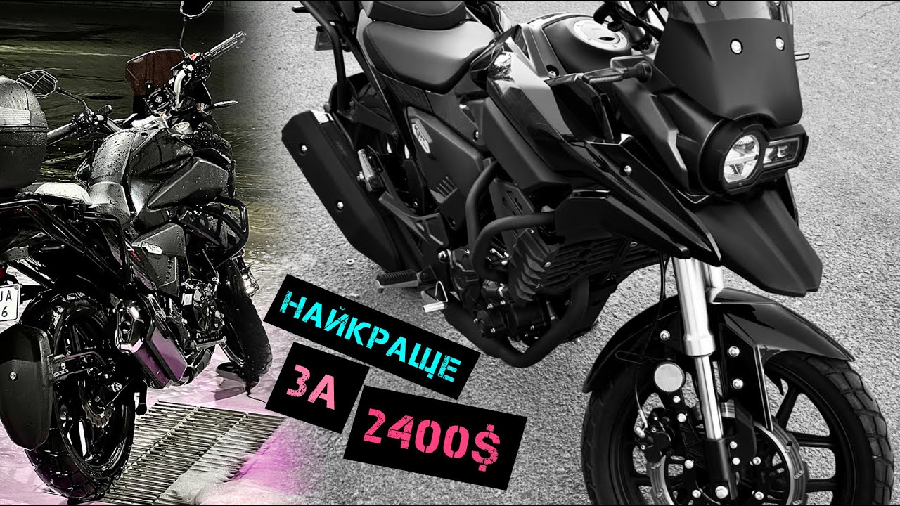 Lifan KPT200 4V (2024) NEW🔥💨 Заміна мастила🏁 Мотоподорож🏁 НОВІ аксесуари🏁