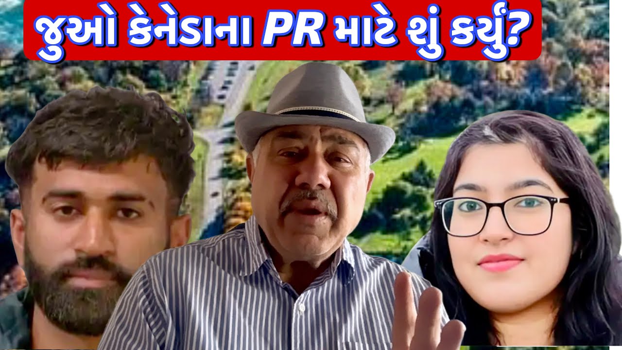 વિદેશમાં લગન કરવાની ના પાડતાં શું થયું ?|| UK Gujarati family vlog