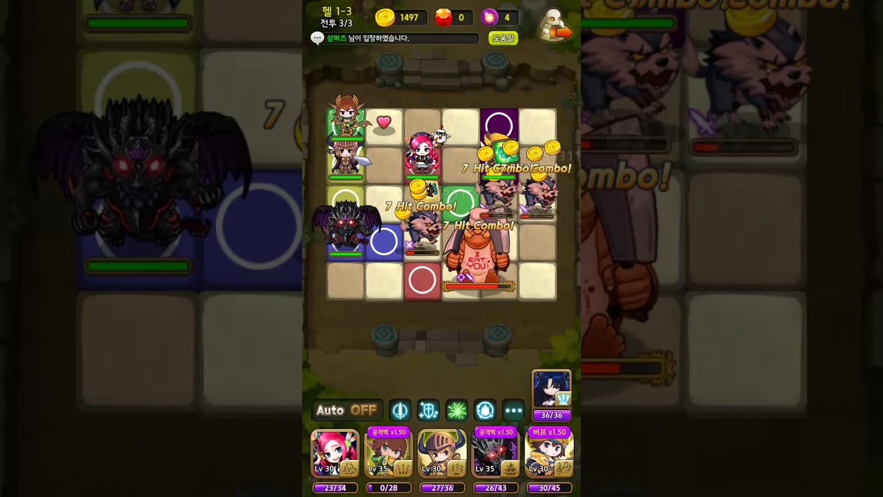 던전링크 이벤트 퀘스트 Luckey Clover Dungeon Link