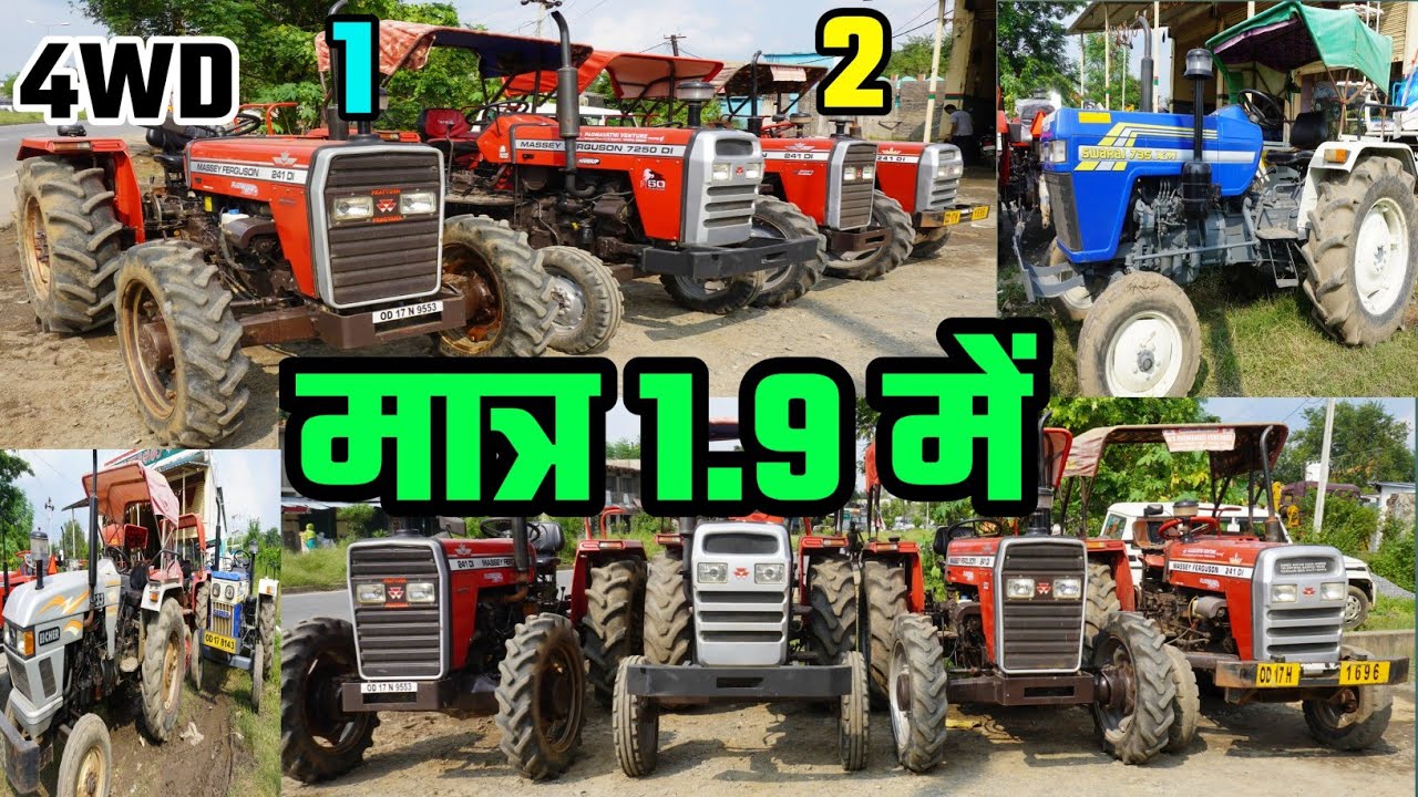 second hand tractor massey|second hand tractor in bargarh|bargarh tractor|massey 7250|masseyferguson
