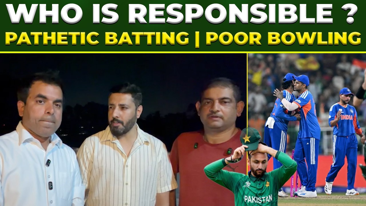 Who Is Reponsible For This Shameful Defeat | Poor Captiancy | Poor Batting | Pathetic Bowling