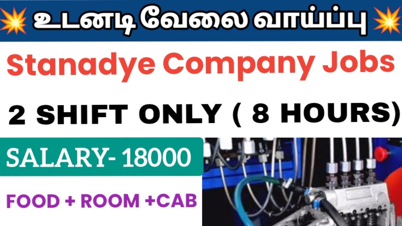 Jobs Manufacturing company|Thiruvallur job vacancy 2025|Chennai job vacancy 2025 tamil|@prabaAToZ