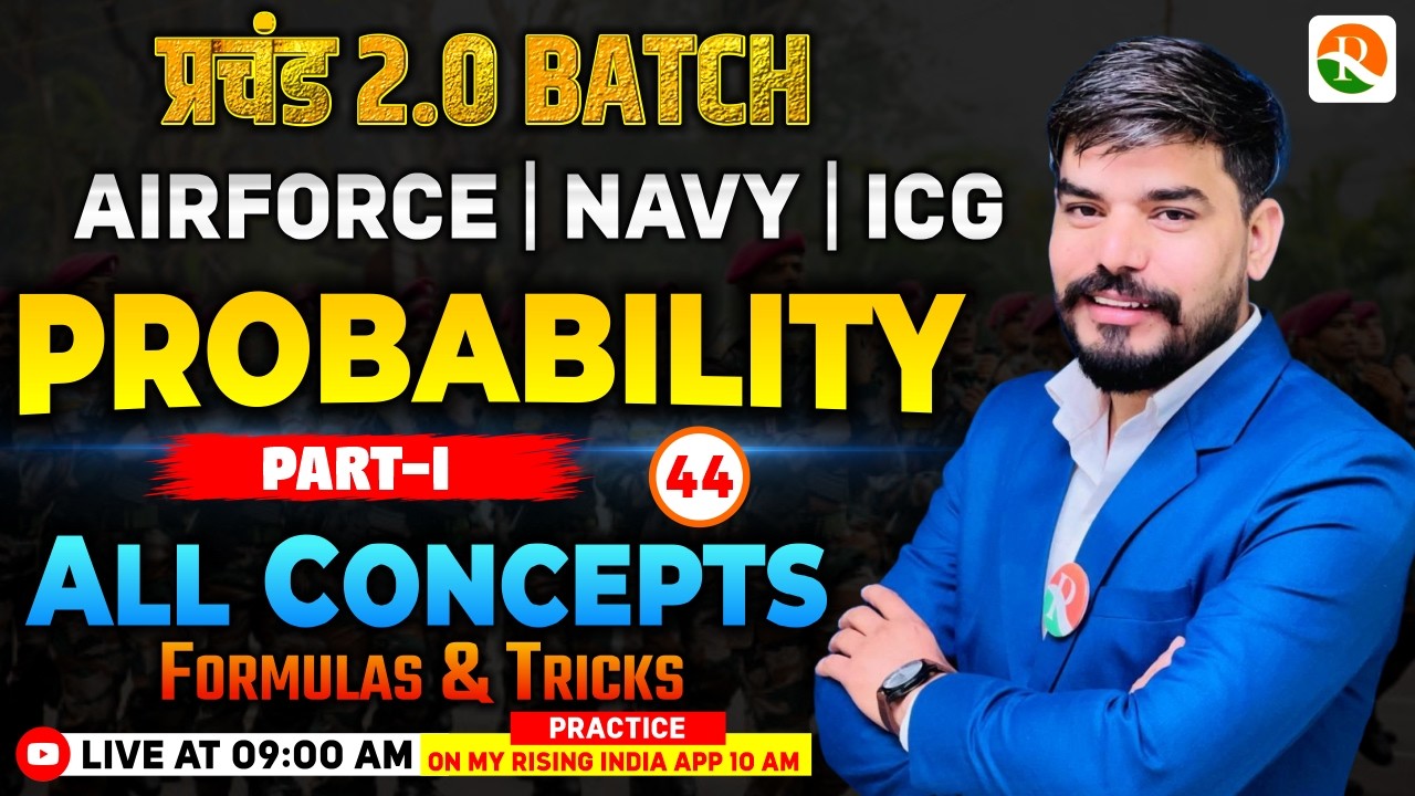 Probability -1 | Airforce, Navy | Airforce Maths Classes | Maths Class  for Airforce