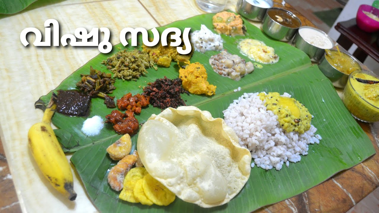 വിഷു സദ്യ | Vishu Sadya Full Preparation | Kerala Style Sadya Recipes | Pachakam in Malayalam