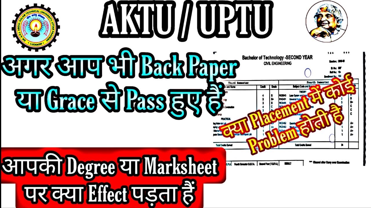 AKTU Back , Grace or Carry over effect on Your Degree & Marksheet | बैक आने पर क्या फर्क पड़ता हैं?