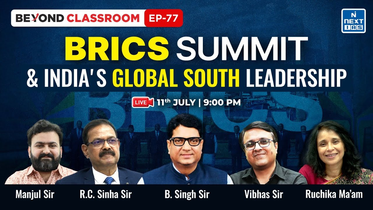 BRICS Summit 2025: India&rsquo;s Global South Leadership | Beyond Classroom | NEXT IAS