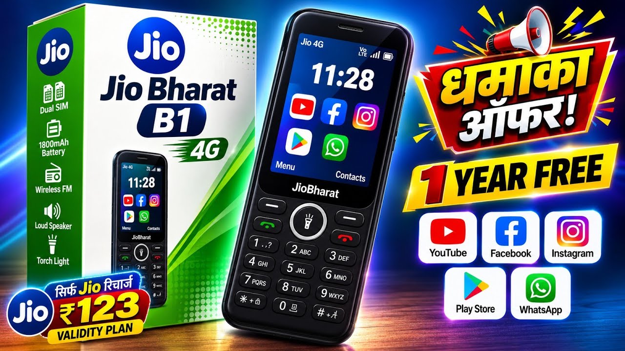 आ गया नया Jio Phone 2026⚡Jio Bharat B1 4G unboxsing⚡Jio phone f320b unboxsing⚡Jio prima 2 unboxsing 