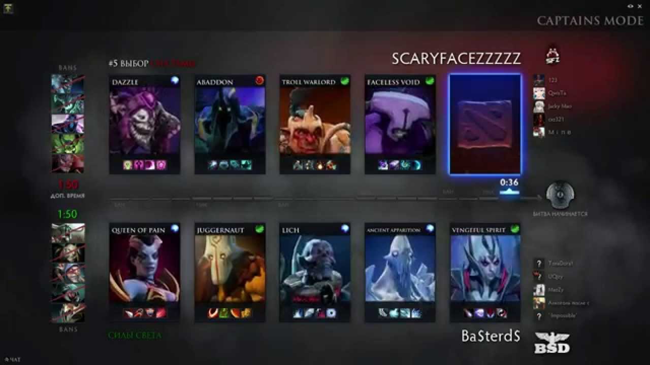 C GROUP: ScaryFacezzz vs Bastards