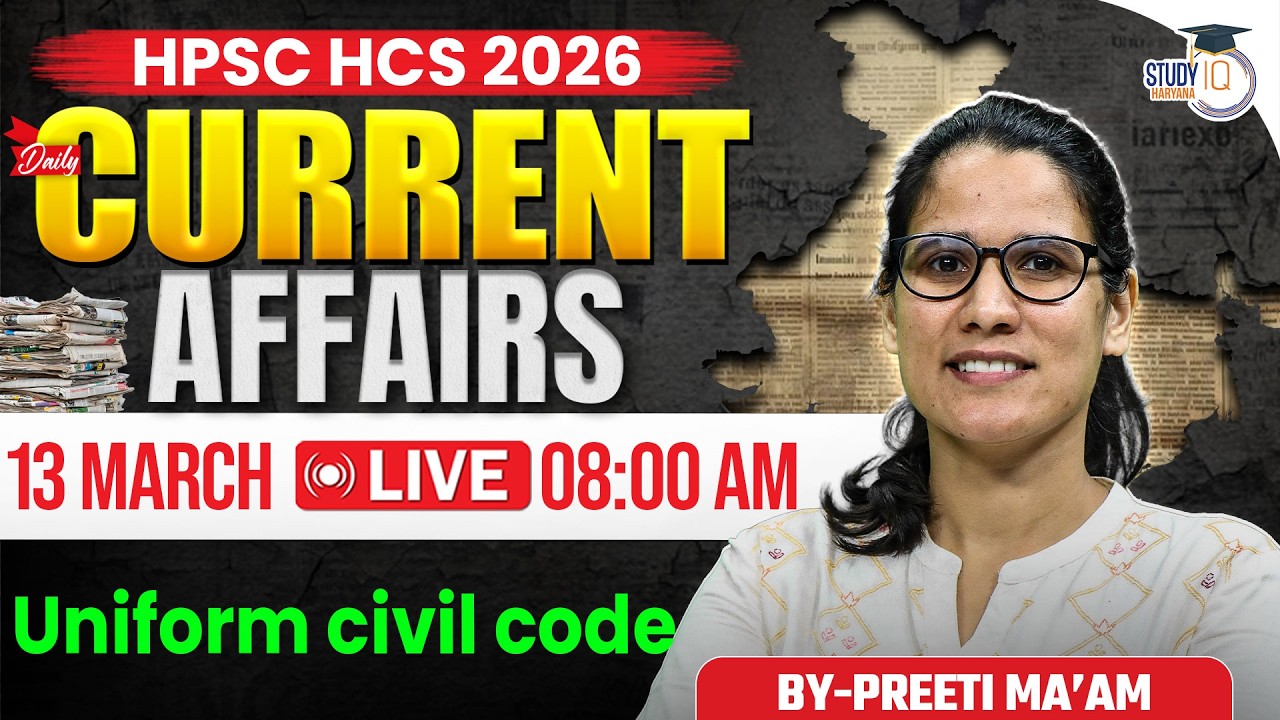 HPSC HCS 2026 | Daily Current Affairs | Today Current Affairs 13 March | By Preeti Ma’am |StudyIQ