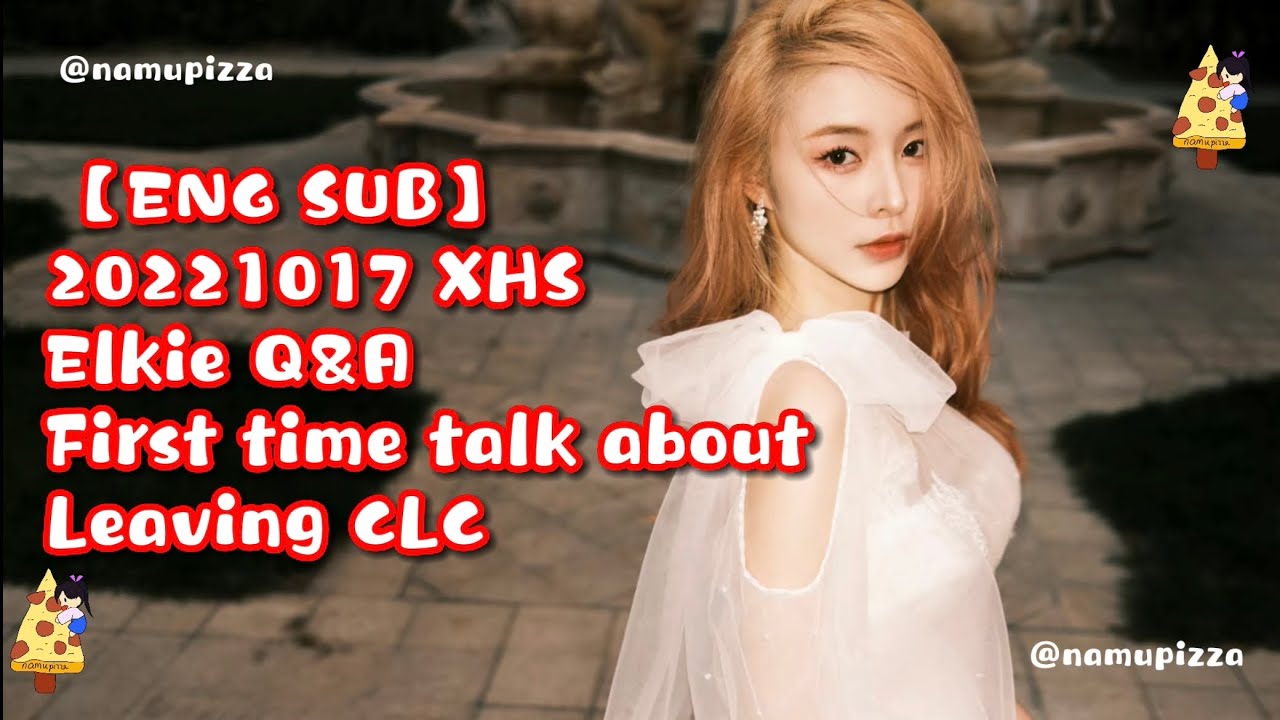【ENG SUB】Elkie 엘키 - 20221017 Q&A is here! First time talk about leaving CLC…