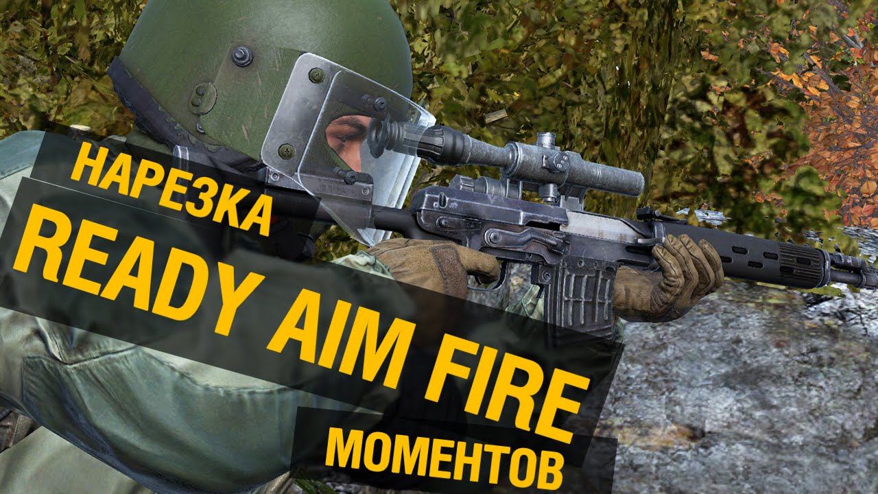 READY AIM FIRE - DayZ Killtage
