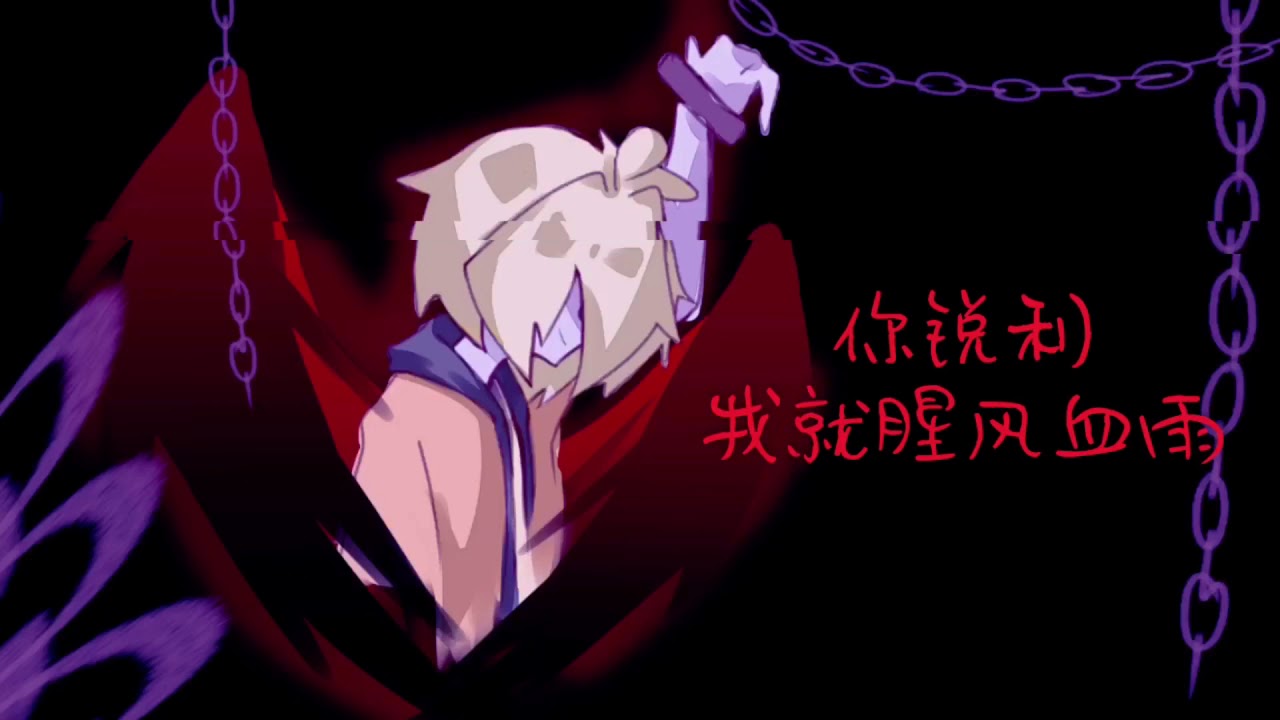 【羽毛，你也不許走了哦】羽神雙病嬌！【血腥愛情故事！】惡人是我後續！（未完成）