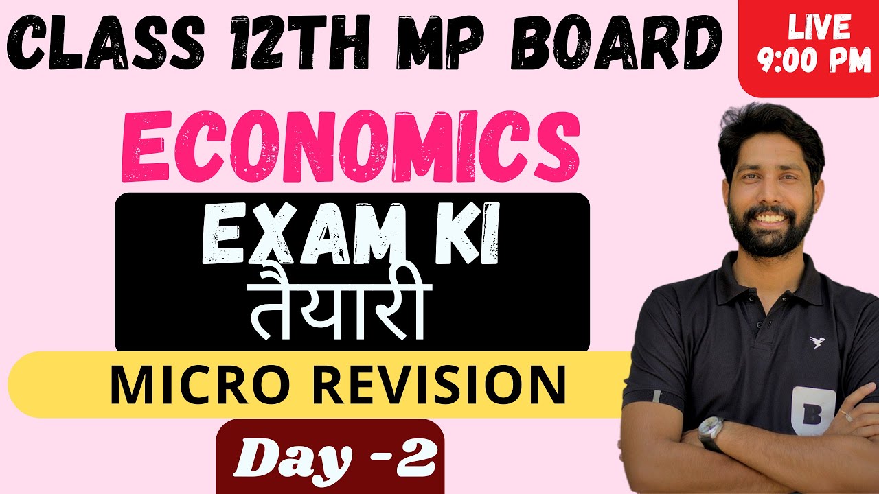 Economics class 12 Mp board || Most imp questions || Day 2-micro revision